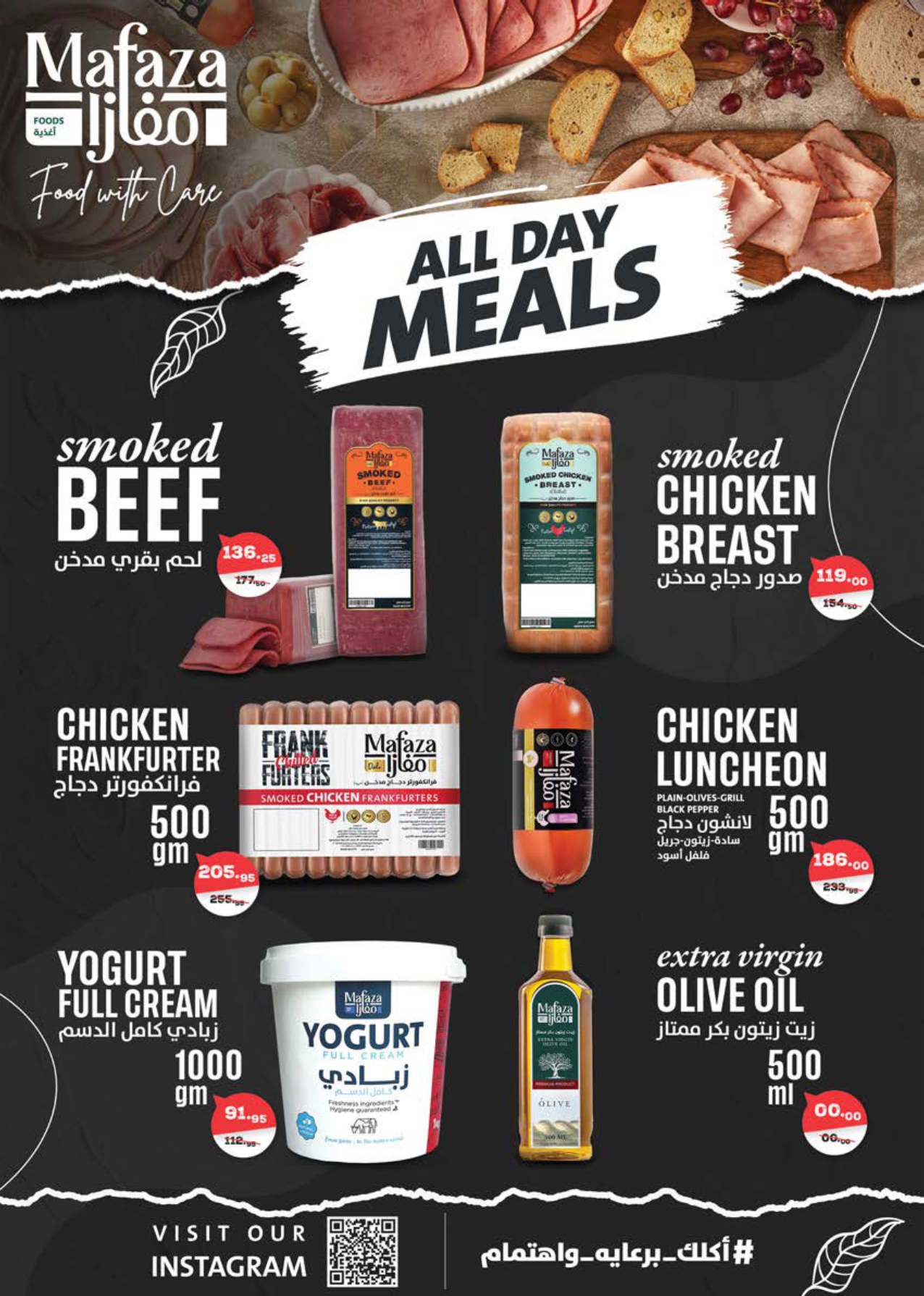 saudi offers from 22nov to 2nov 2025 عروض سعودى من 22 نوفمبر حتى 2 نوفمبر 2025 صفحة رقم 10